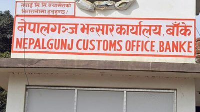 Revenue collection exceeds target in Nepalgunj customs office