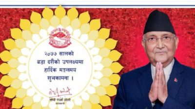 Prime Minister’s Dashain greeting card using old map without Limpiyadhura…