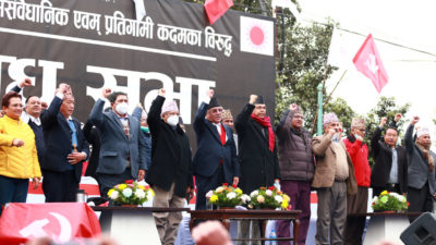 Agitating NCP launches fourth-phase protest programs against House dissolution