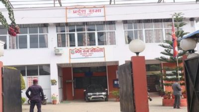 Bagmati province assembly meeting postponed