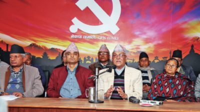 Ruling CPN (UML) preparing to hold central committee meeting 