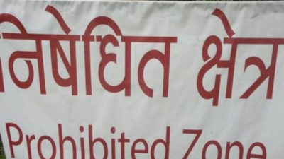 Week-long prohibitory orders enforced in Surkhet, Bardiya