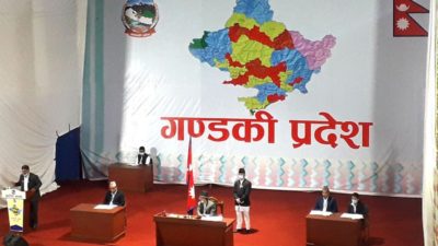 Gandaki Province govt policy and progarmme presented