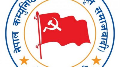 CPN (Unified Socialist) establishes its office at Minbhawan