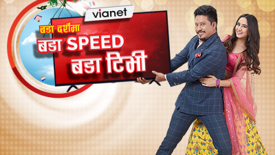 Vianet brings “BadaDashainBada Speed, Bada TV” Offer for Dashain