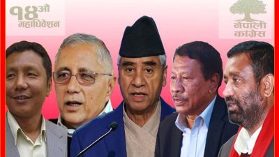 NC 14th General Convention: Vote counting on, Deuba leading