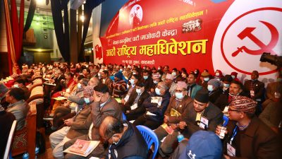 Maoist Centre’s statute draft proposes 15 office bearers