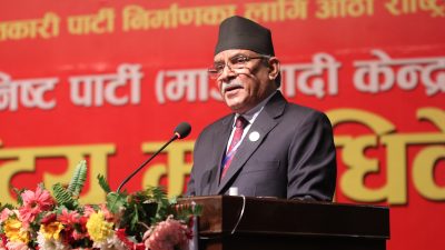 Maoist Centre’s General Convention begins panel discussions on Dahal’s political…