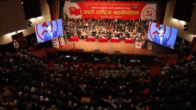 29 leaders elected CC members in CPN (Maoist Centre) from…