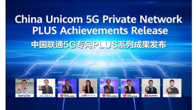 Huawei, China Unicom, Partners Announce 5G Private Network PLUS Achievements