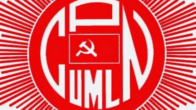 Ordinance and bill are not same: UML
