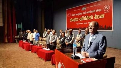 Maoist Center’s central committee meeting in progress