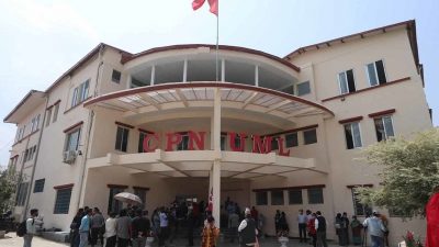 UML to hold central committee meeting on Feb 12