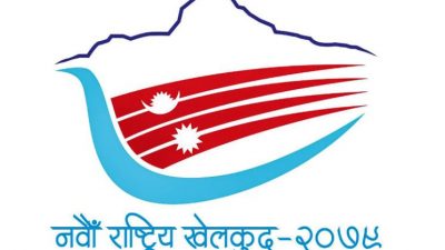 Nepal Army tops ITF gold medal list