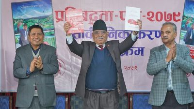 CPN (Maoist Centre) launches election manifesto