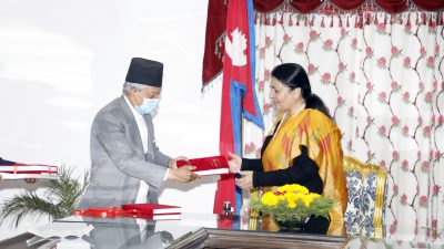 NHRC Report submitted to the President