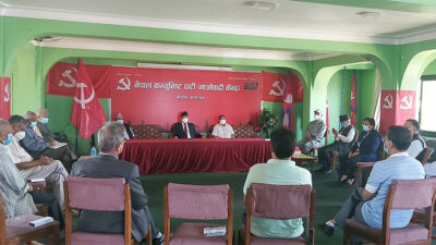 Meeting of Maoist Centre office bearers takes place