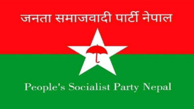 JSP Nepal calls central executive committee meeting