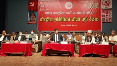 Maoist Centre reshuffles roles, responsibilities for party leaders