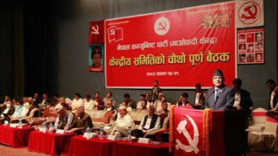 Government gives sense of hope to people: PM Dahal