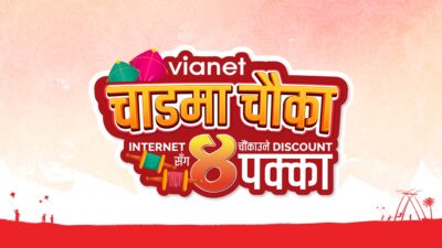 Vianet launches 125 Mbps Internet at Shocking price and offers…