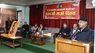 Maoist Centre observes 131st ‘Mao Day’