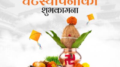 Bada Dashain begins with Ghatasthapana today