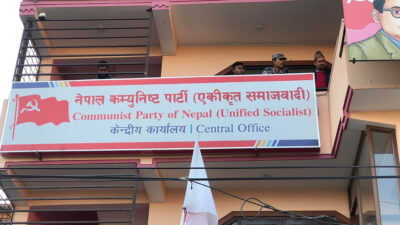 CPN (US) Gandaki province convention in Pokhara