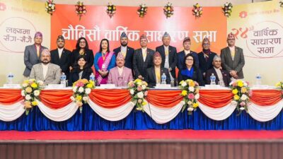 Laxmi Sunrise Bank’s 24th Annual General Meeting