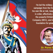 Scrutinizing Relevance of Prithivi Narayan Shah´s Thoughts and Strategy