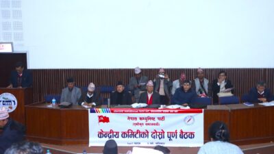 Unified Socialist demands govt to boost investment in industrial development