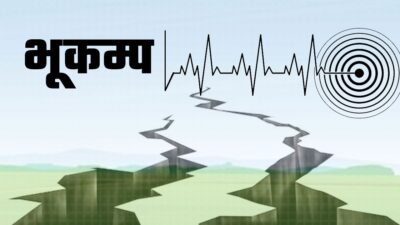 Twin quakes jolt Baitadi