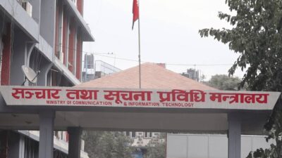 MoCIT’s 10-point reform plan of actions approved