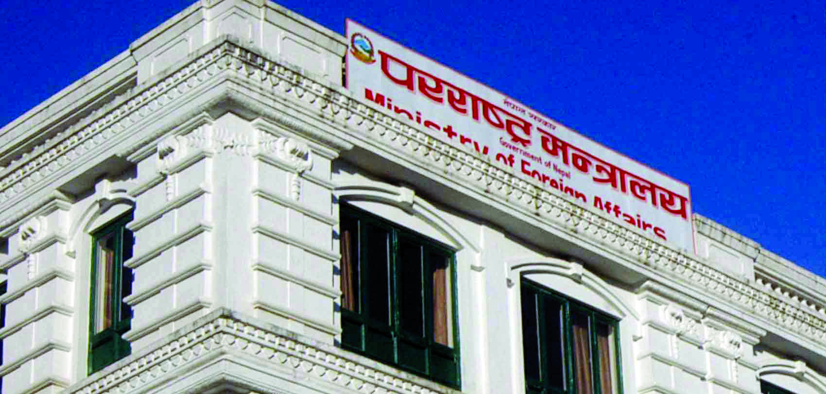 Nepal admits error over claim of Nepali citizen’s release in Iran
