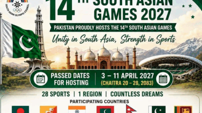 Pakistan to host South Asian games in April