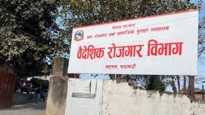 Israel seeks 1,464 Nepali care workers for disabled