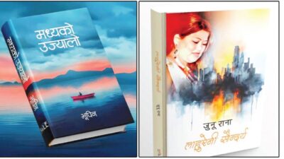 Nepal Literary Award shared by two Essayists
